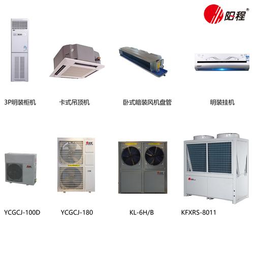 維修中央空調電話多少，維修中央空調電話